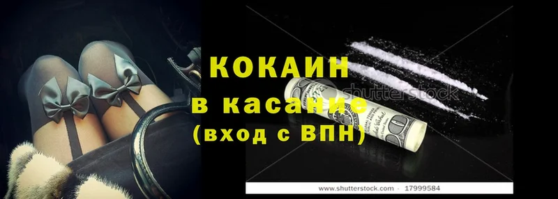 купить наркотики сайты  Магас  Cocaine Columbia 