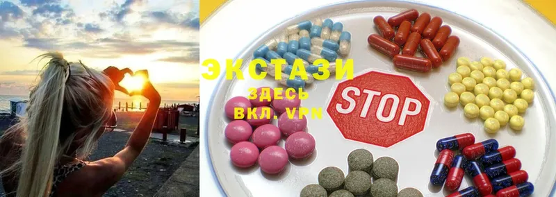 Ecstasy круглые  дарнет шоп  Магас 