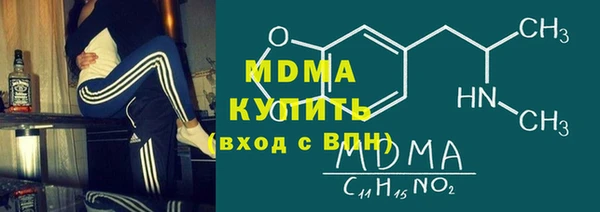 MDMA Белоозёрский